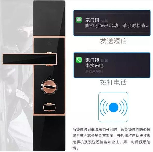 羅曼斯智能鎖教你如何挑選智能門鎖