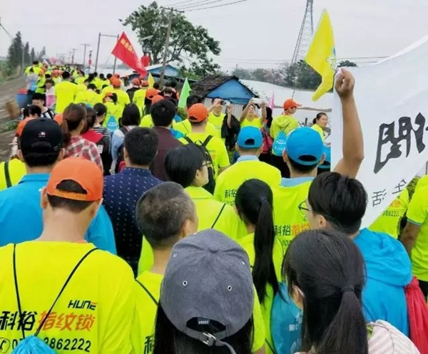 科裕智能鎖助力第七屆環島健走馬拉松取得圓滿成功！