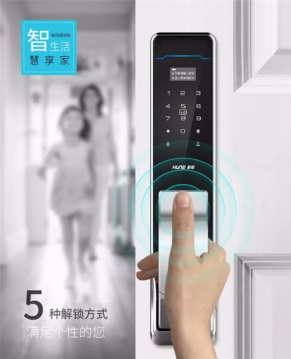 科裕智能鎖：這個寒冬，感恩有你，陪伴至今！