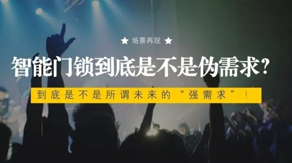 王力智能鎖擁有多重功能又極具性價(jià)比的智能門鎖