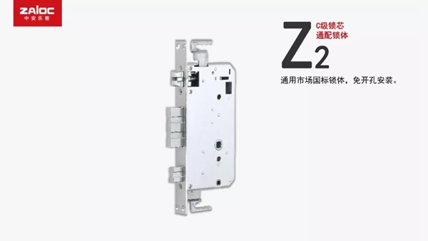 中控智能鎖全曲面屏指紋鎖Z2，帶你領略科技智慧新生活