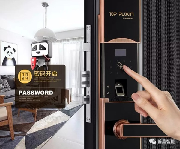 普鑫智能鎖精益求精，鑄造精品