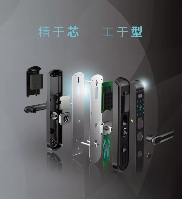 箭牌智能鎖，為你抵擋不速之客的特工管家