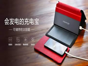 漢能薄膜發(fā)電:買就送漢能運(yùn)動(dòng)手環(huán)