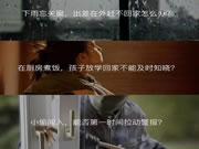 海爾智慧家居:智能家居將成為改變?nèi)藗兩罘绞降闹匾ぞ? width=