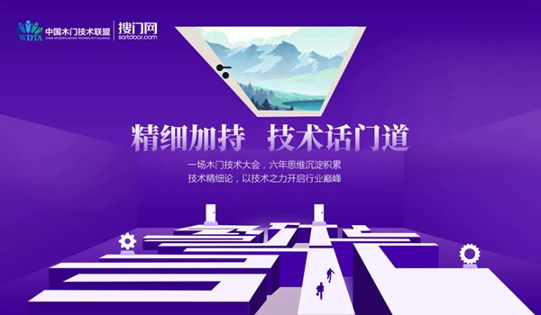 雅潔五金黑科技，開啟“抗菌五金”木門新機(jī)遇