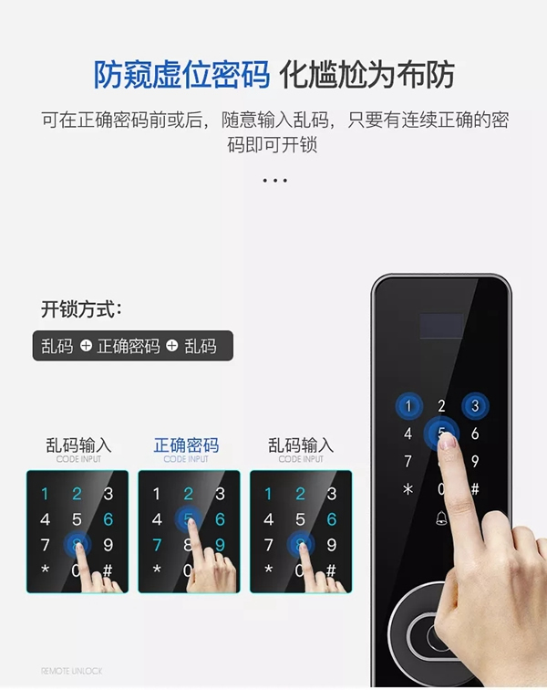 箭牌智能鎖新品發布——星馳，你的極致追求