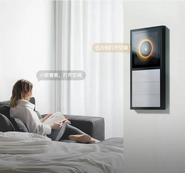 歐瑞博智能家居：11.11歐瑞博智家狂歡節，你錯過了哪些優惠？