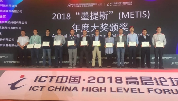 優點智能鎖榮獲METIS 年度智能家居設備獎，重新定義家的感覺