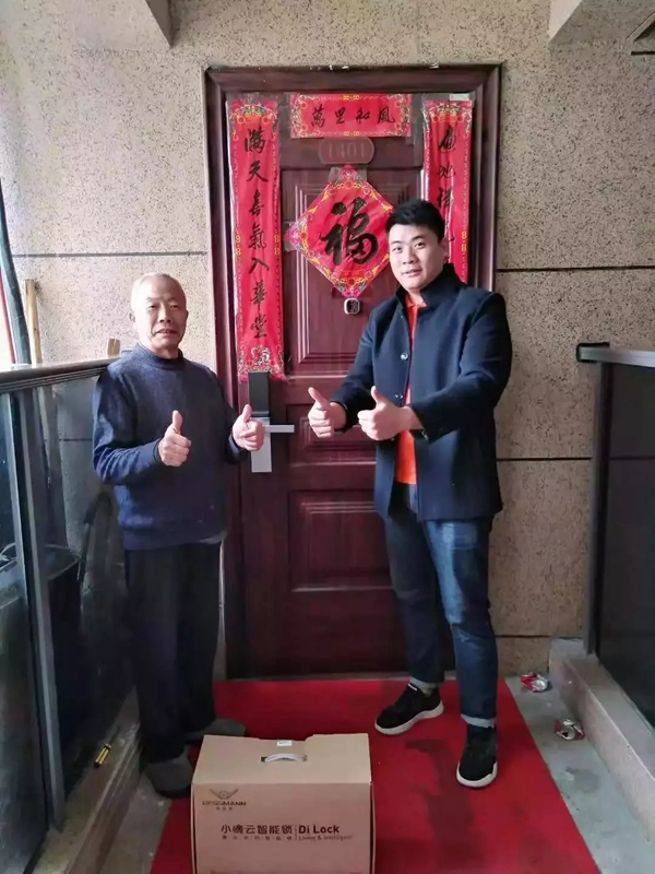 德施曼小嘀云智能鎖雙十一彰顯品牌實(shí)力，成為新匠人TOP品牌