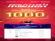 智家人智能鎖前54分鐘破1000萬 成為首個突破千萬銷售