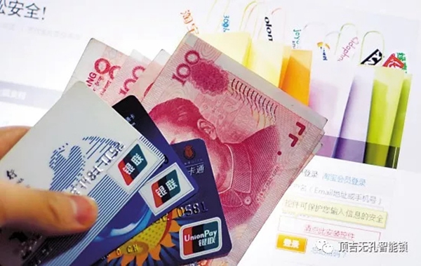 頂吉智能鎖：天貓雙十一成交破千億，中國人消費能力不容忽視