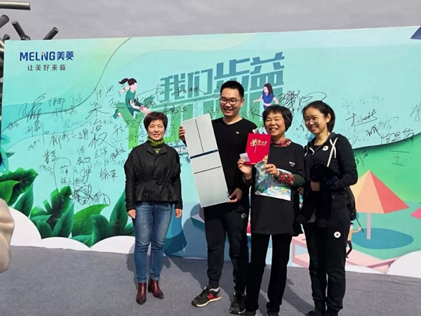 美菱智能鎖舉行健走活動(dòng)，果然很“步益young”！