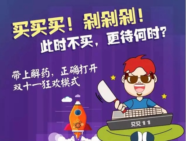 曼亞智能鎖雙十一價格直降，更有大獎等你來贏