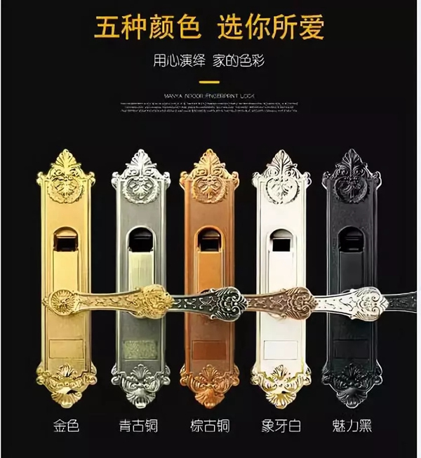 曼亞智能鎖雙十一價格直降，更有大獎等你來贏