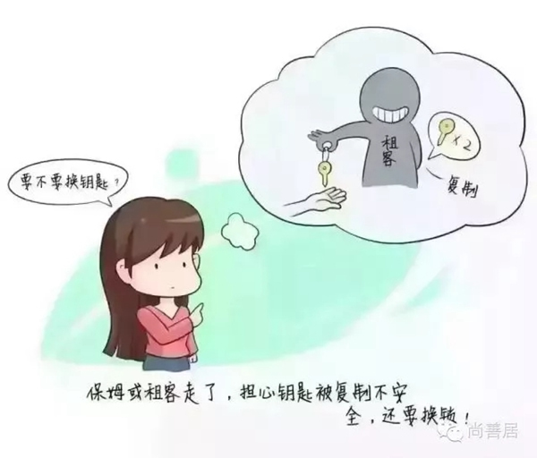 南京物聯(lián)告訴你，為什么要裝智能鎖