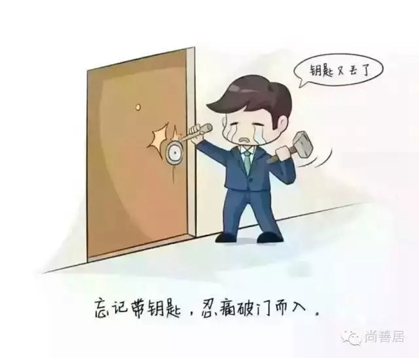 南京物聯(lián)告訴你，為什么要裝智能鎖