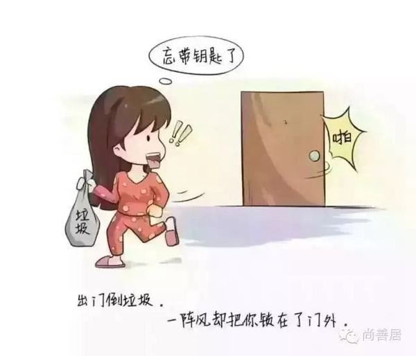 南京物聯(lián)告訴你，為什么要裝智能鎖