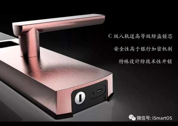 南京物聯智能鎖，讓你用的放心更安全