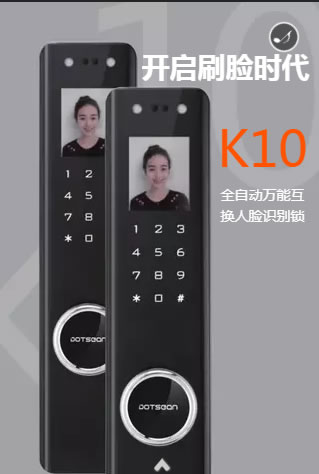 多特智能鎖誠摯邀請您參加2018新品財富峰會