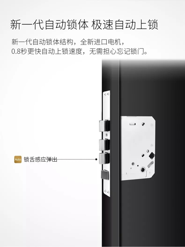 紐威爾智能鎖：我們從不追求“性價比”，細節才是重中之重