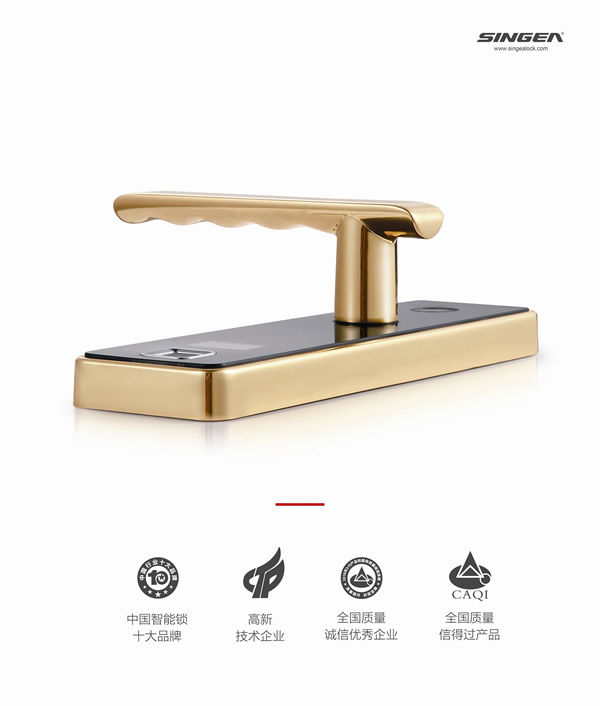 電子鎖相關知識