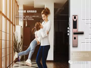 王力智能鎖:守護(hù)您和家人的安全