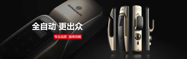 全自動(dòng)、更出眾-思歌登錄CCTV7央視廣告播放品牌