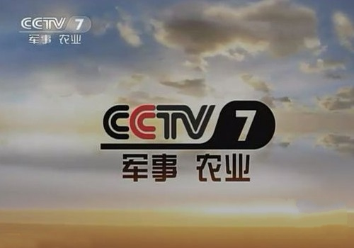全自動(dòng)、更出眾-思歌登錄CCTV7央視廣告播放品牌