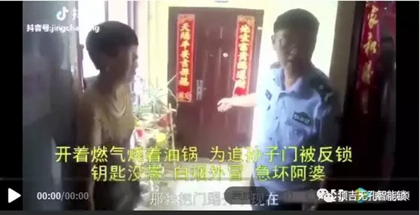 頂吉智能鎖穩(wěn)定省心，更安全