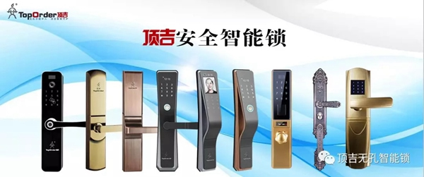 頂吉智能鎖穩(wěn)定省心，更安全