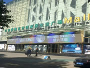 石家莊紅星美凱龍忠恒旗艦店盛大開業