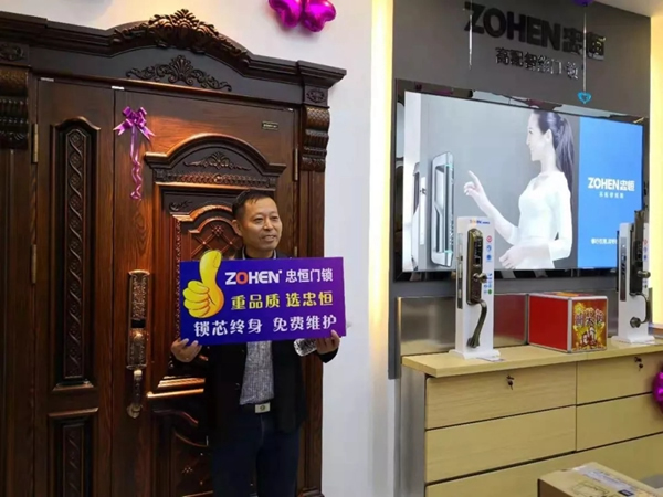 忠恒智能門鎖石家莊旗艦店開門紅