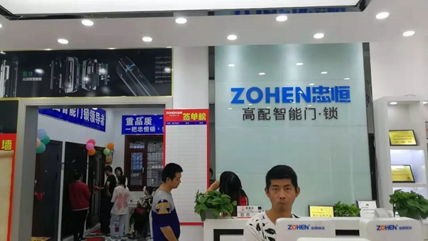 忠恒智能門鎖湖北陽邏旗艦店銷售火爆，再創新高