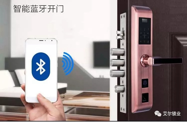 艾爾智能鎖智慧安防，為您?！凹摇弊o航