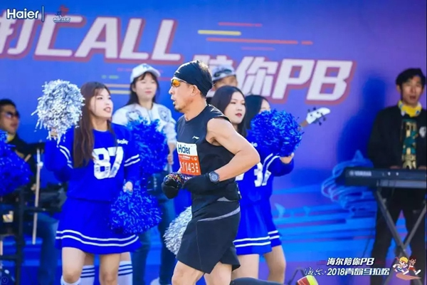 海爾智能家居青島馬拉松賽于28日圓滿結束，賽程服務設置大揭秘！