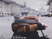 凱迪仕智能鎖:丟掉鑰匙,化繁為簡(jiǎn)