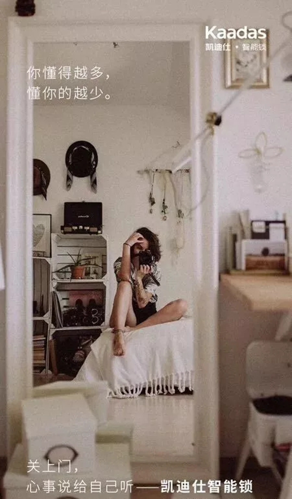 凱迪仕智能鎖，開啟簡單美好的生活