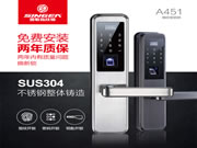 思歌智能鎖:避免因鑰匙被仿制而出現(xiàn)的問題