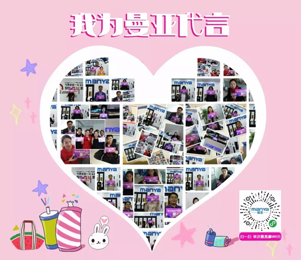 曼亞智能鎖有獎互動，快來分享你的煩人“鎖”事