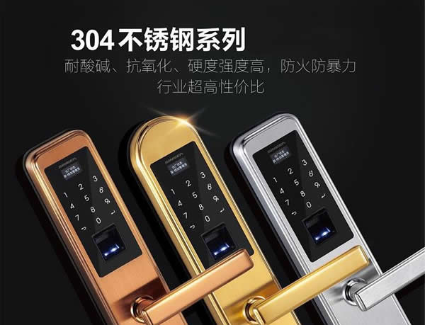 電子鎖VS機械鎖，安全性能大比拼