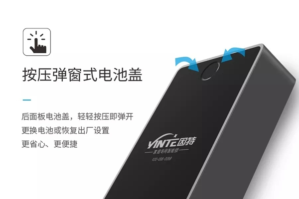 因特智能鎖D50全面上市，1萬張999元新品體驗券等您領取