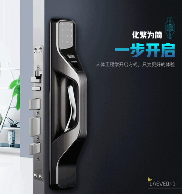 六孚智能鎖：先比本領(lǐng)，再比價(jià)格，雙十一實(shí)用買鎖攻略你get到?jīng)]？