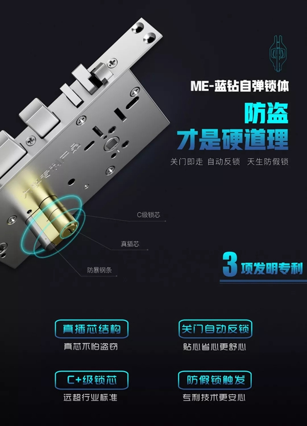 六孚智能鎖：先比本領(lǐng)，再比價(jià)格，雙十一實(shí)用買鎖攻略你get到?jīng)]？