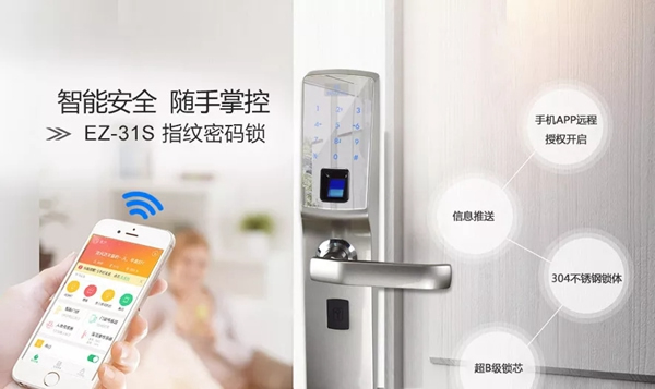 霸菱智能鎖亮相海上絲綢之路國(guó)際博覽會(huì)邀你共賞