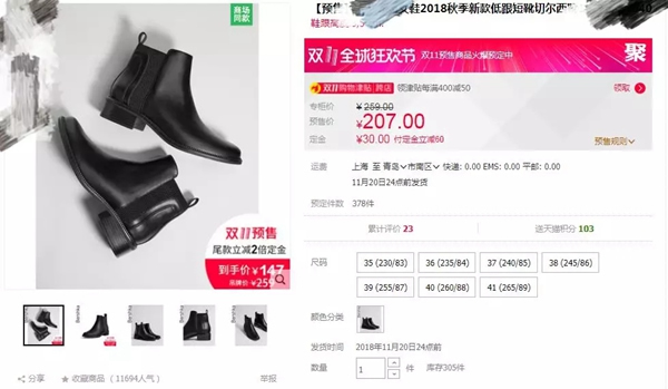 海爾智能鎖：敲黑板！雙十一最省錢的辦法都在這了！