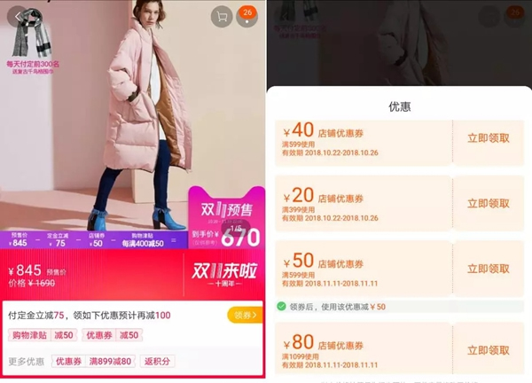 海爾智能鎖：敲黑板！雙十一最省錢的辦法都在這了！