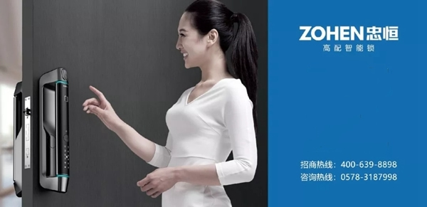 忠恒小柜全面上線，招商火熱進行中!