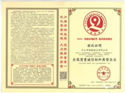 楊格鎖業(yè):只為讓每位用戶用上安全智能的好鎖