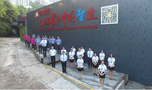 摩力智能鎖通過國家市場監(jiān)管總局抽檢